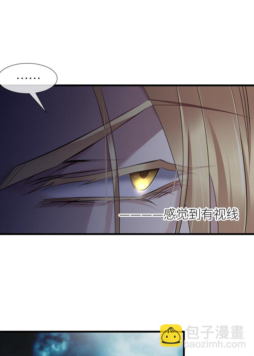 48 崩坏20%(1/2)-第51话