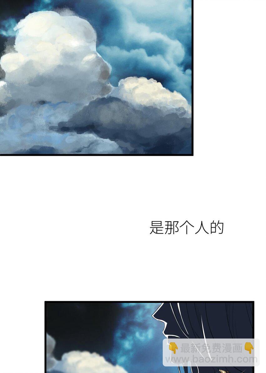 48 崩坏20%(1/2)-第51话