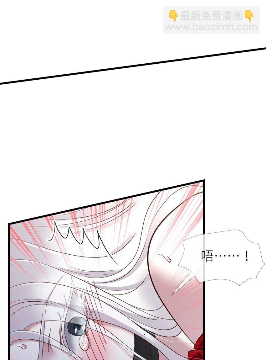 48 崩坏20%(1/2)-第51话