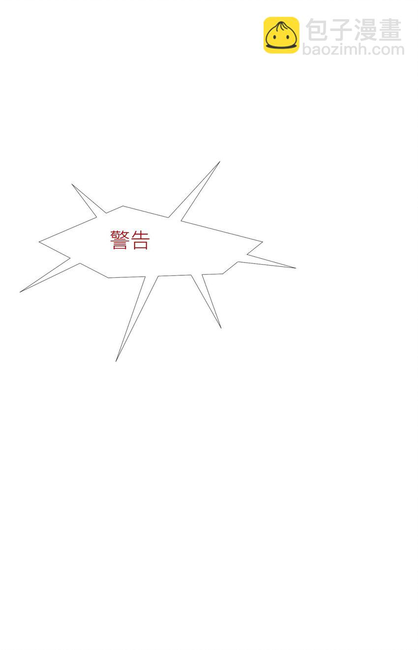 48 崩坏20%(1/2)-第51话