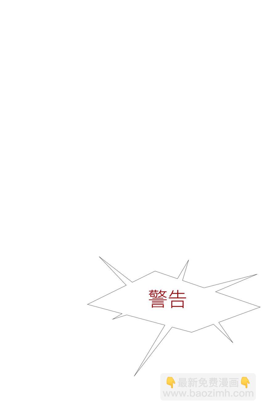 48 崩坏20%(1/2)-第51话