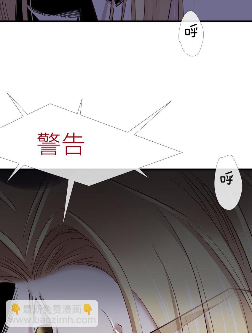 48 崩坏20%(1/2)-第51话