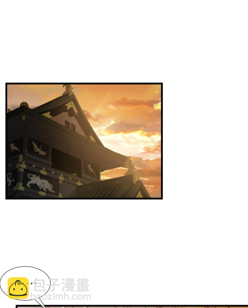 48 崩坏20%(1/2)-第51话