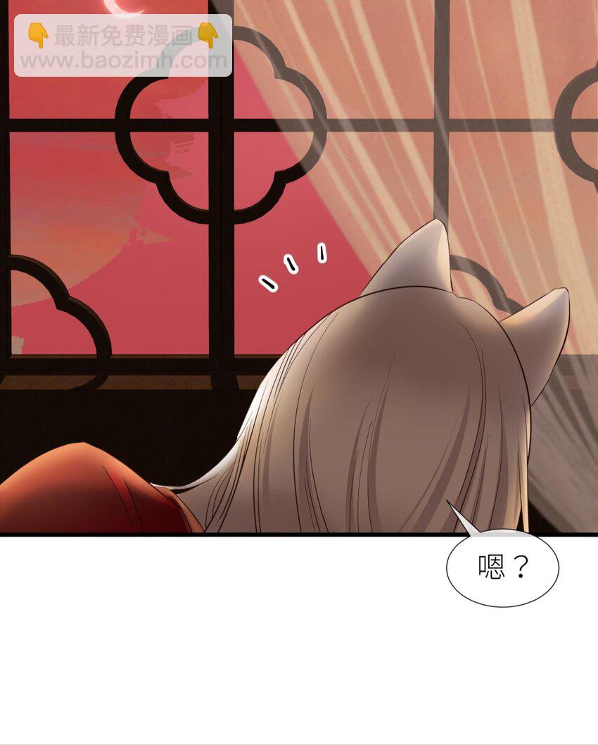 48 崩坏20%(1/2)-第51话