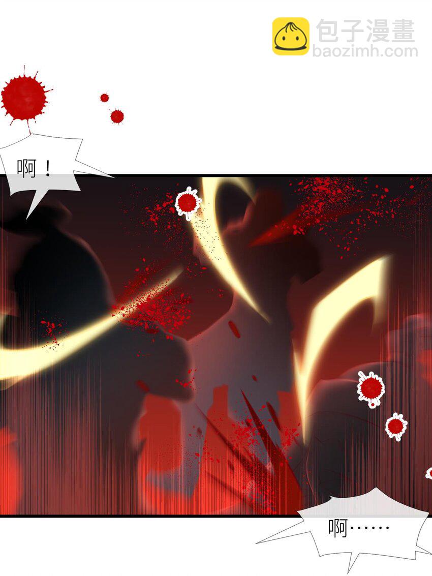 48 崩坏20%(1/2)-第51话