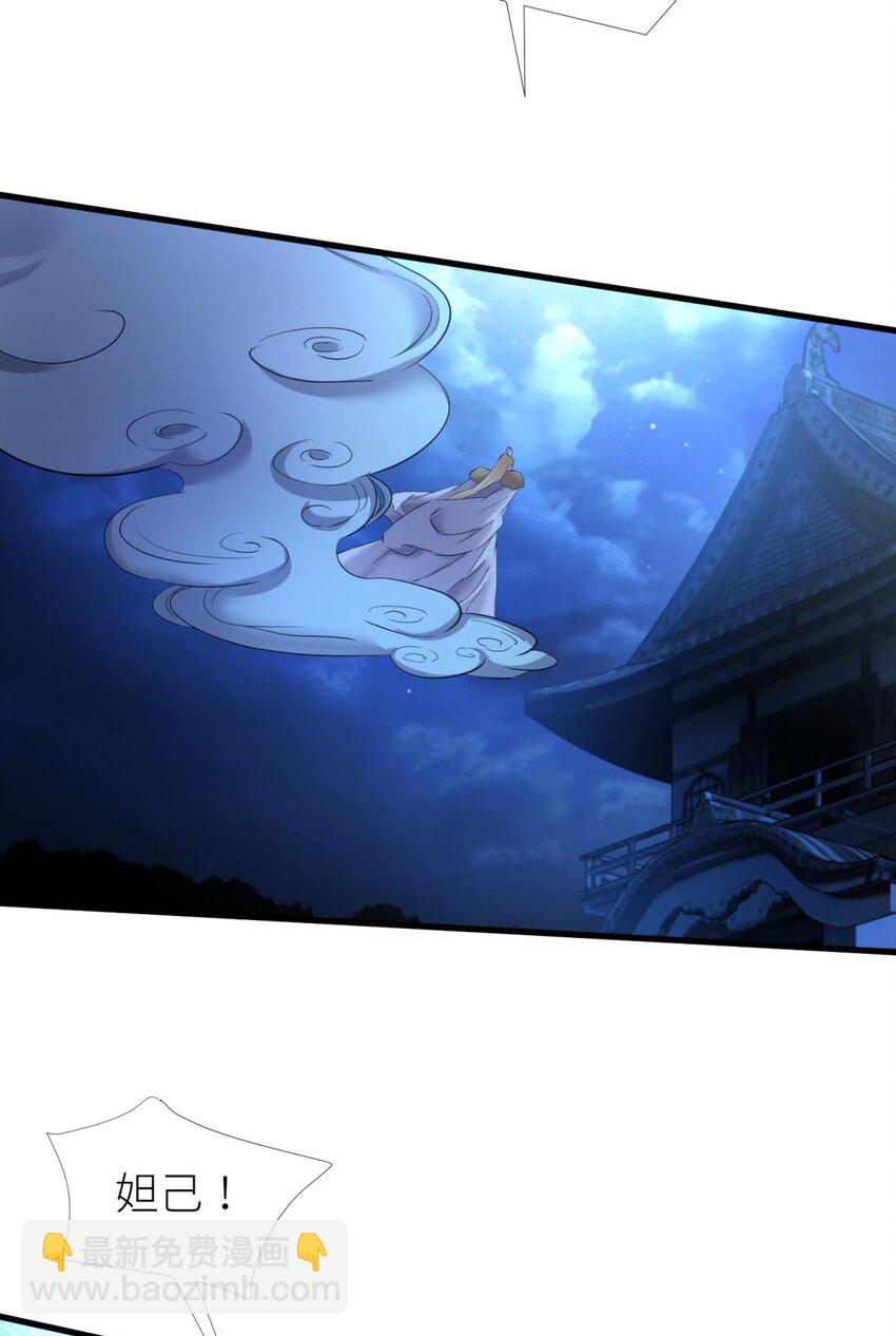 50 本能(1/2)-第53话