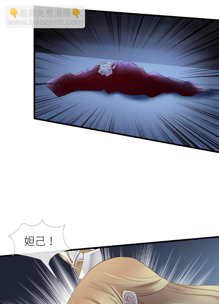 50 本能(1/2)-第53话