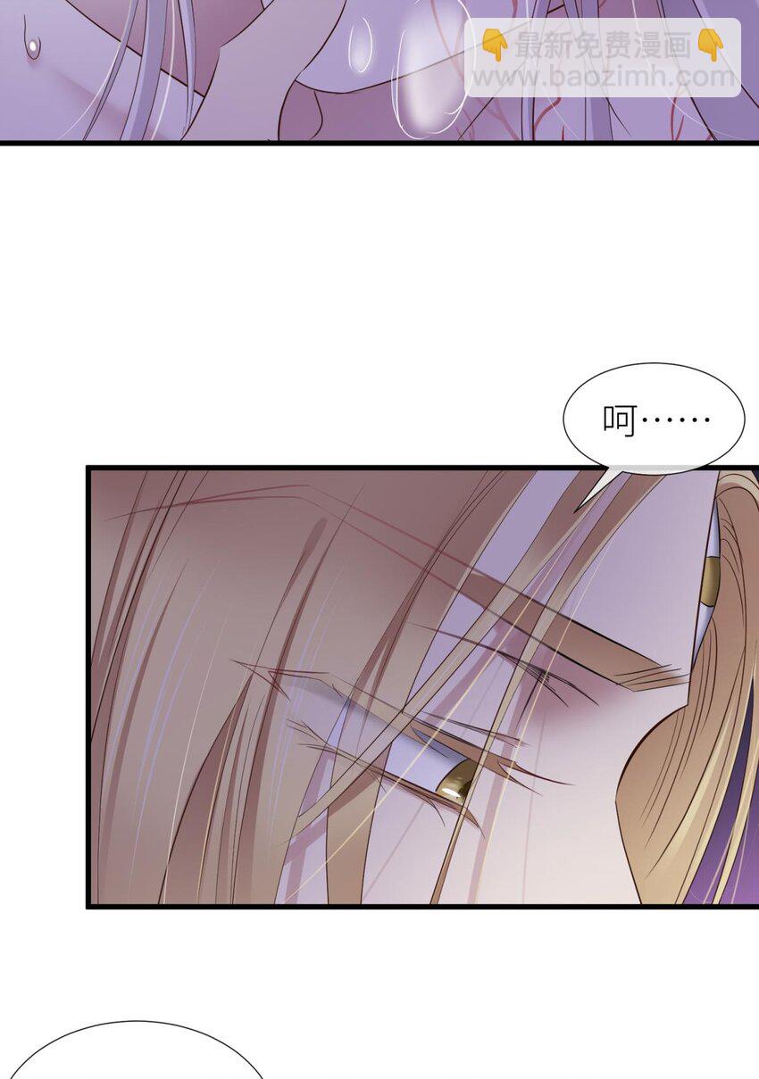 50 本能(1/2)-第53话