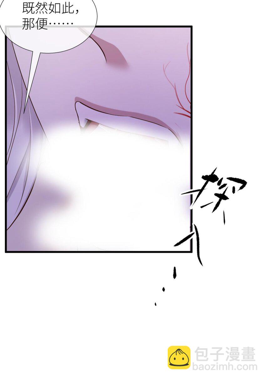 50 本能(1/2)-第53话