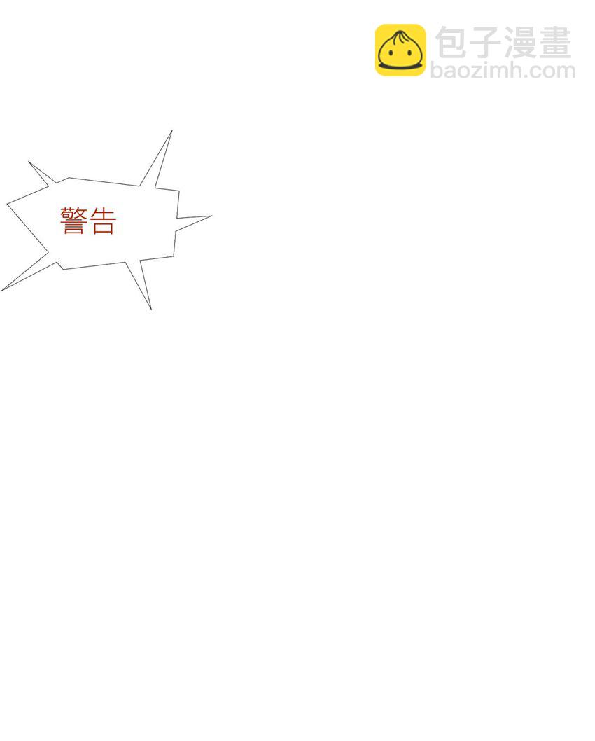 50 本能(1/2)-第53话