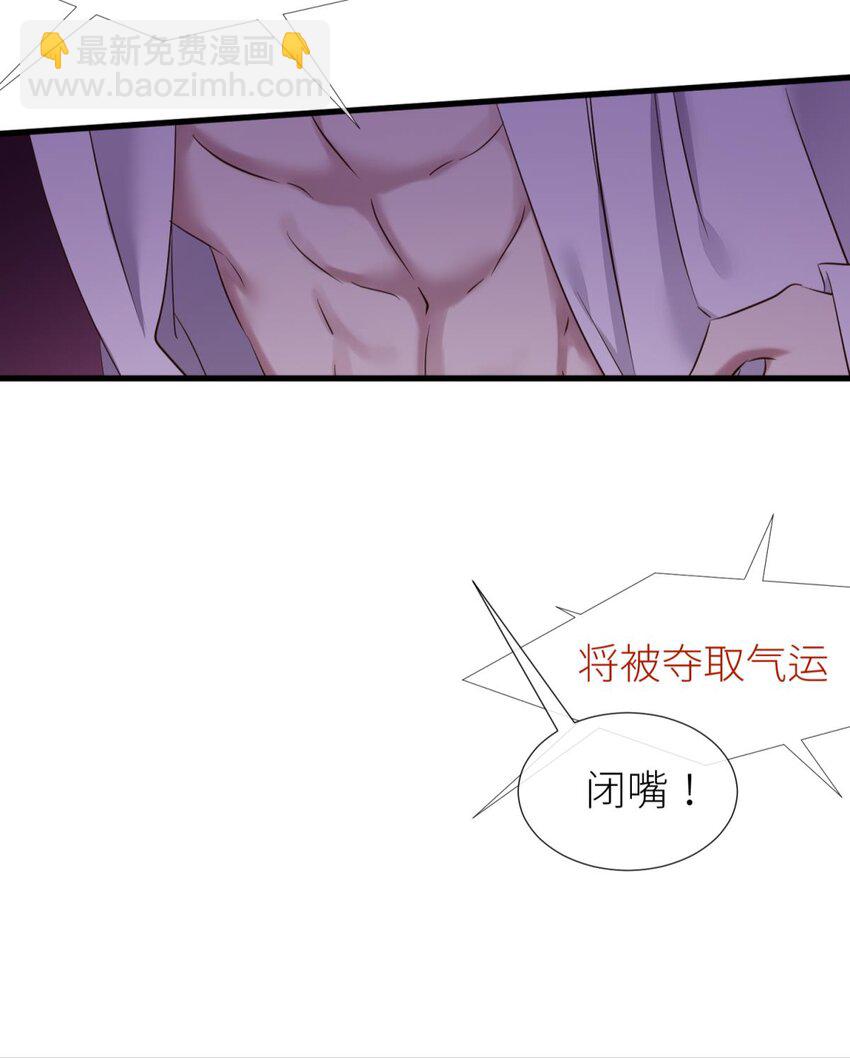 50 本能(1/2)-第53话