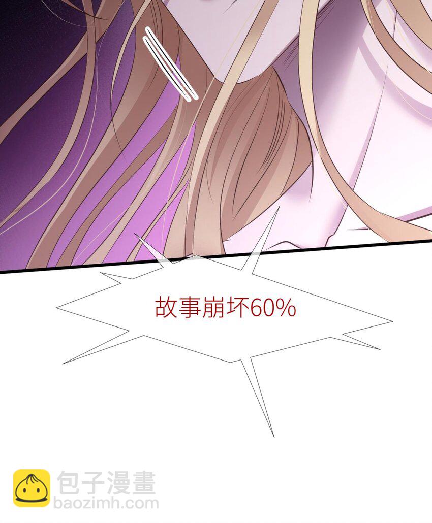50 本能(1/2)-第53话