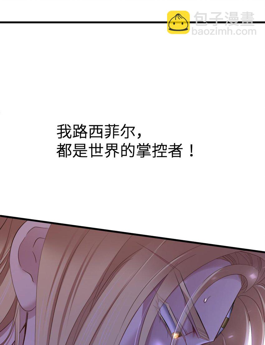 50 本能(1/2)-第53话
