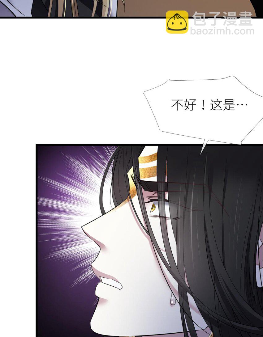 50 本能(1/2)-第53话