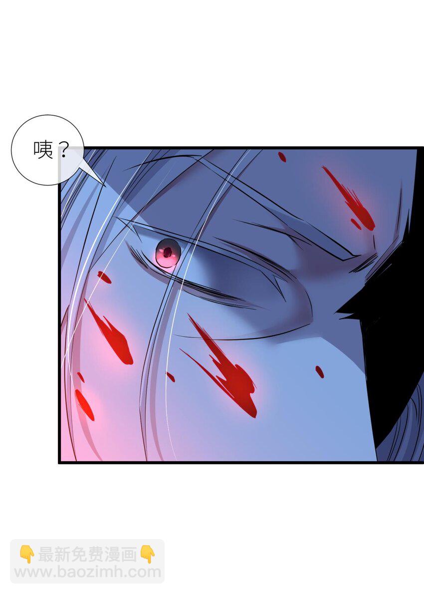 52 逆天改命(1/2)-第55话