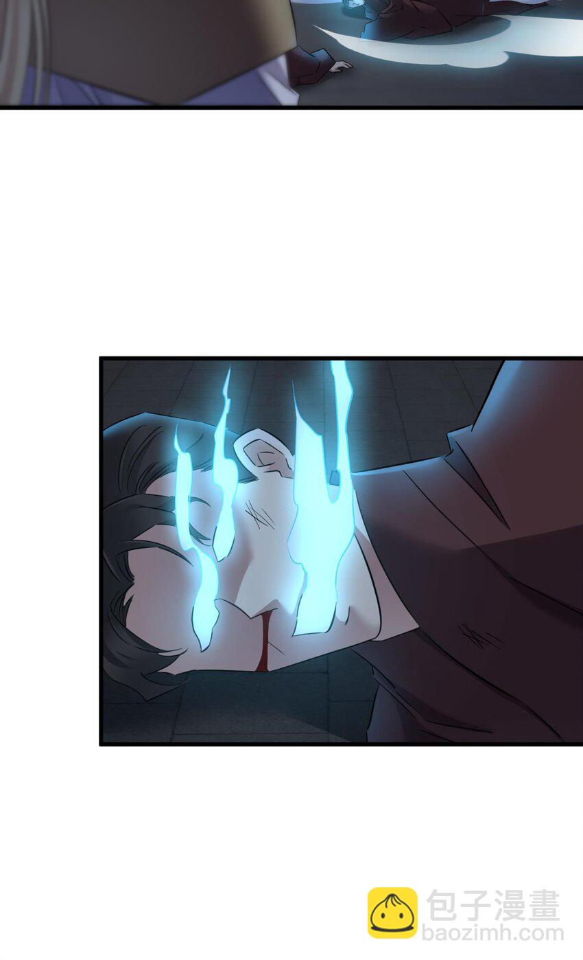 52 逆天改命(1/2)-第55话