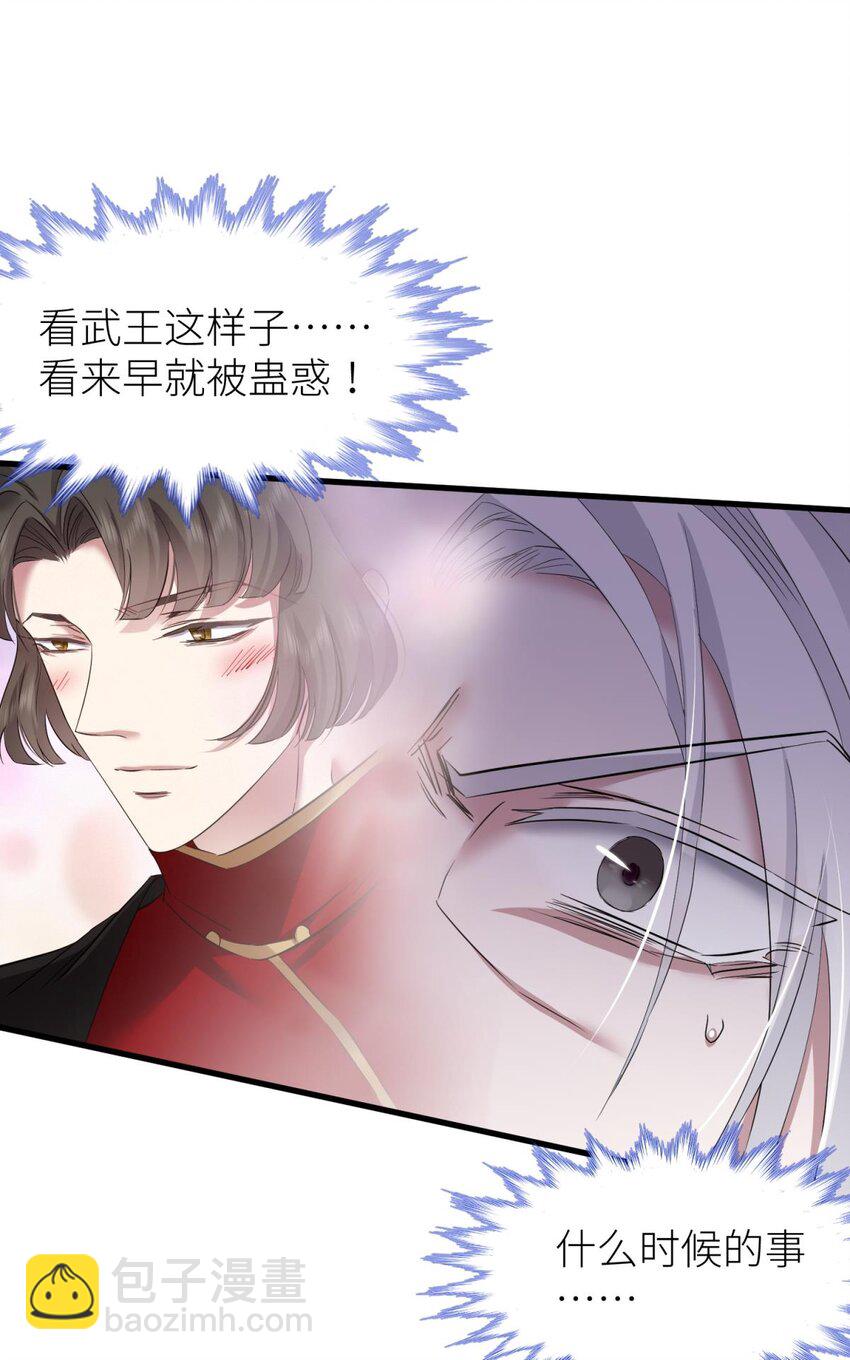54 对不起，我喜欢你&hellip;(1/2)-第57话