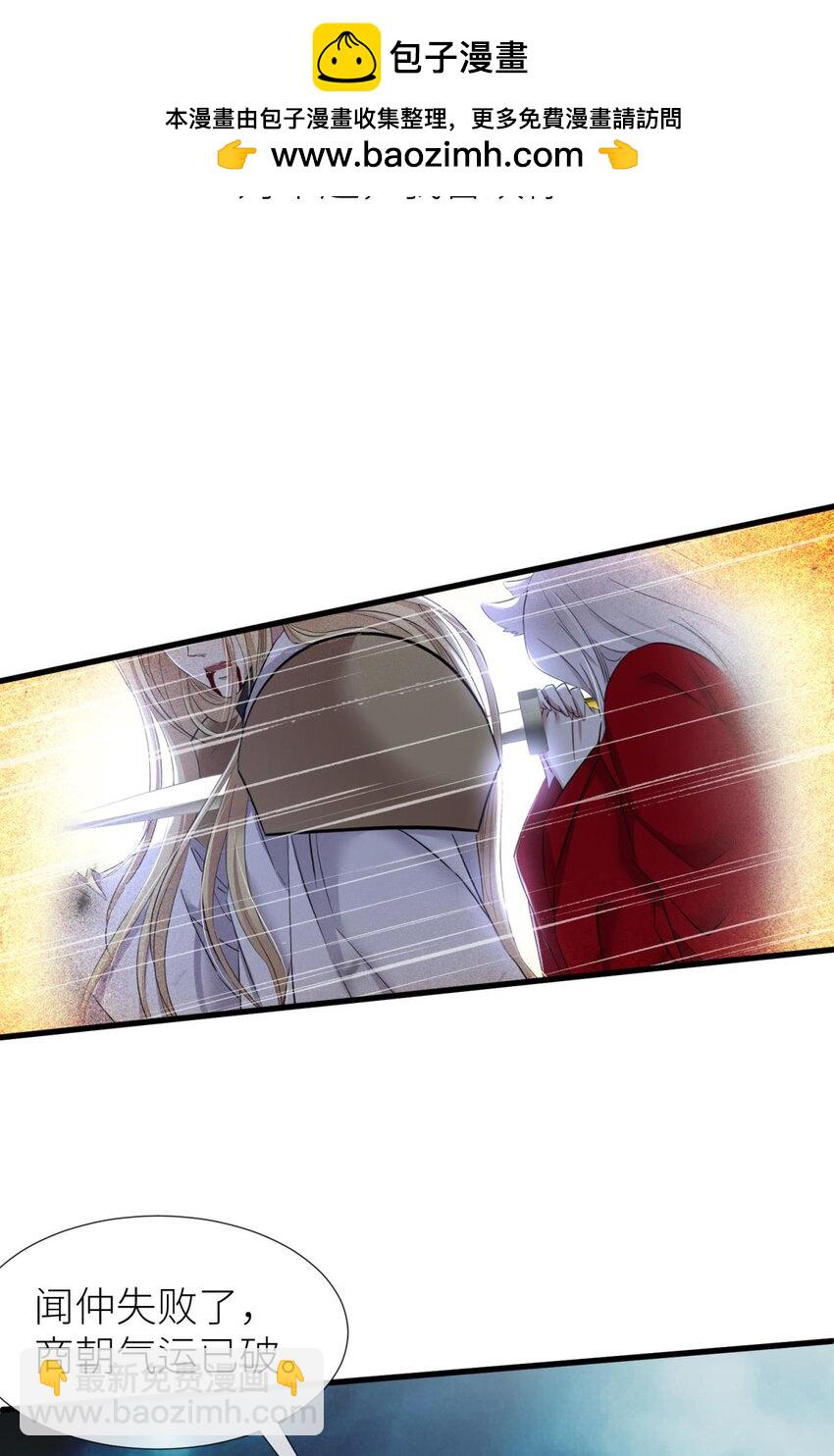 54 对不起，我喜欢你&hellip;(1/2)-第57话