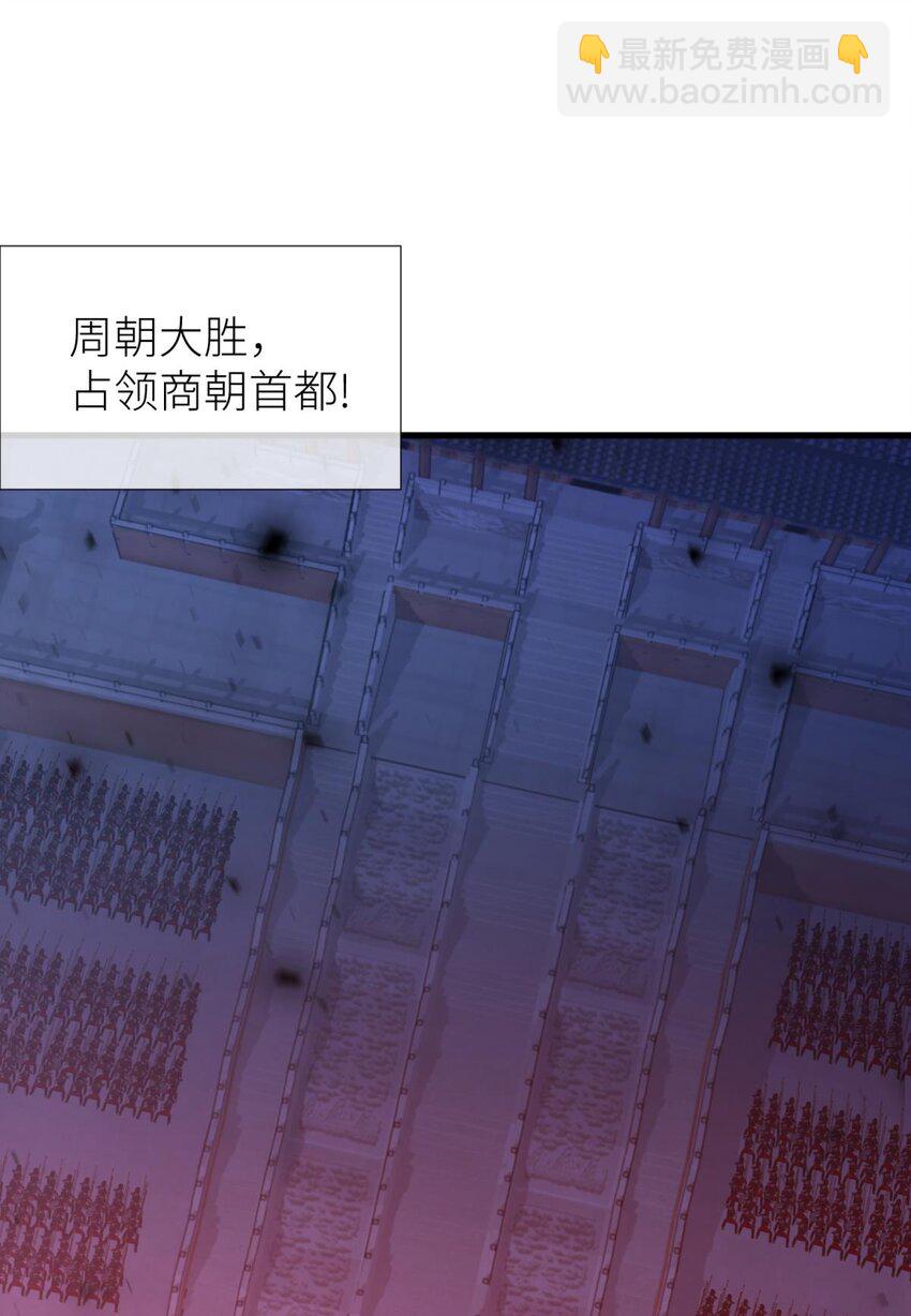 54 对不起，我喜欢你&hellip;(1/2)-第57话