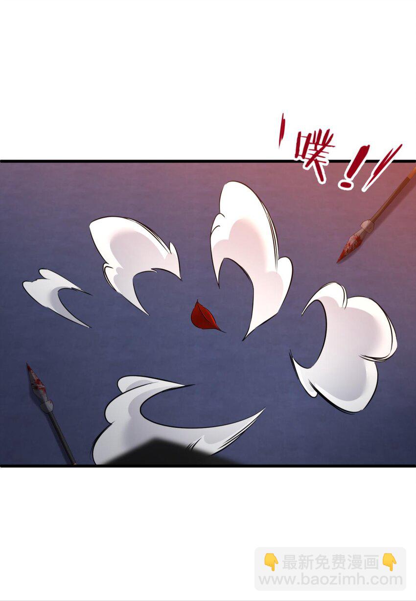 54 对不起，我喜欢你&hellip;(1/2)-第57话
