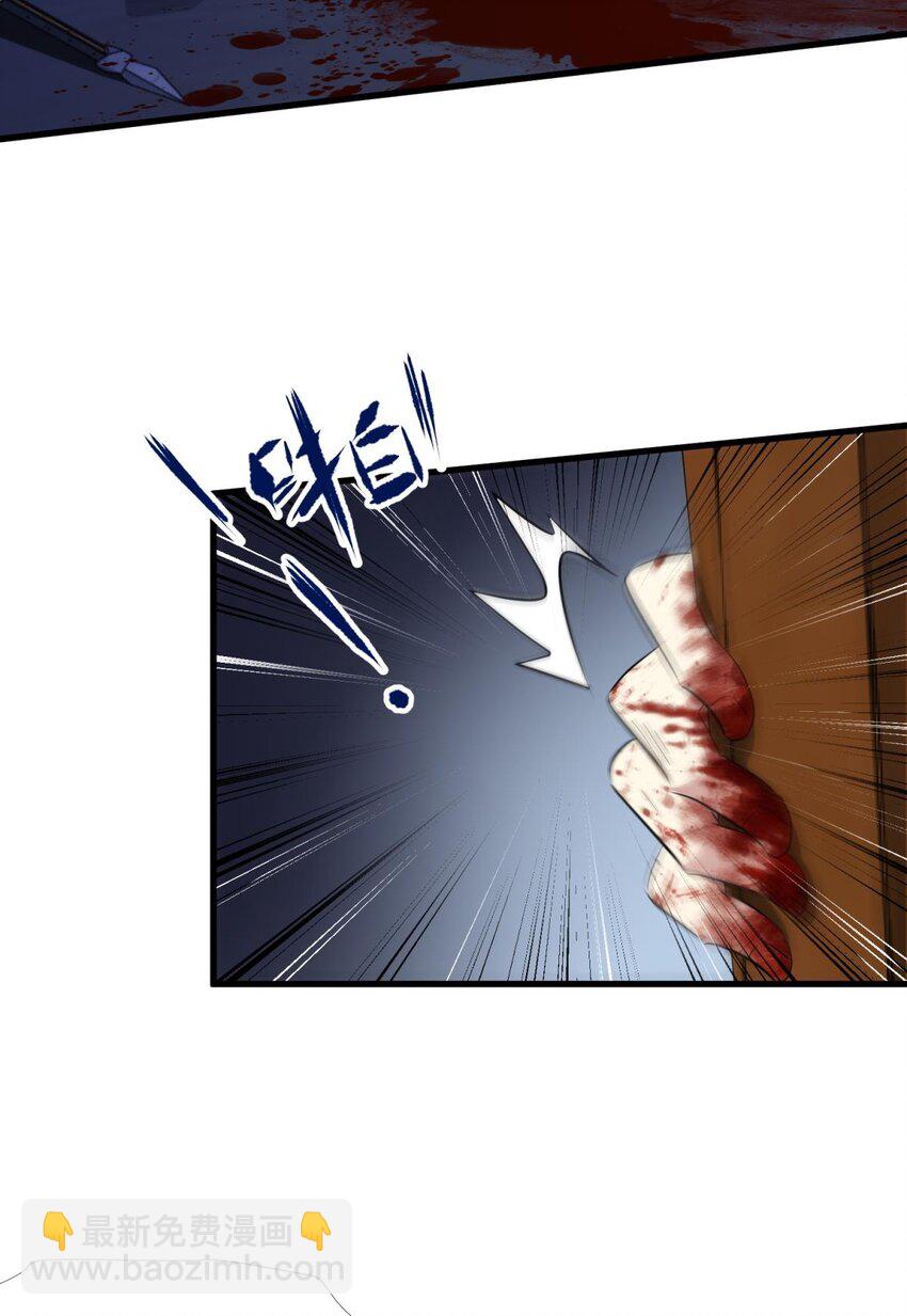 54 对不起，我喜欢你&hellip;(1/2)-第57话