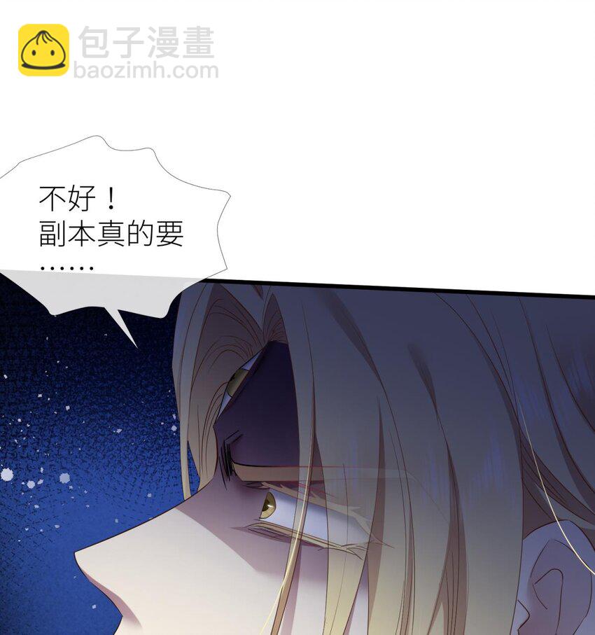 54 对不起，我喜欢你&hellip;(1/2)-第57话