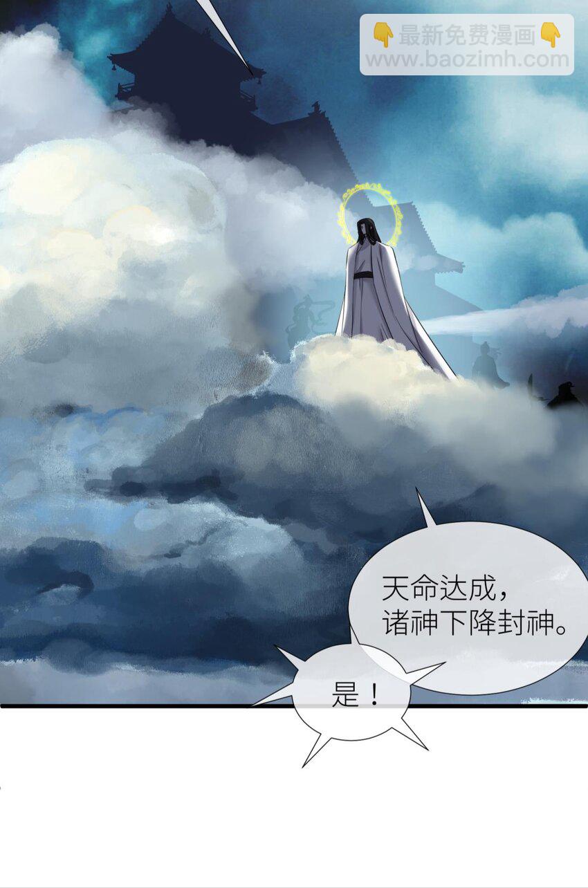 54 对不起，我喜欢你&hellip;(1/2)-第57话