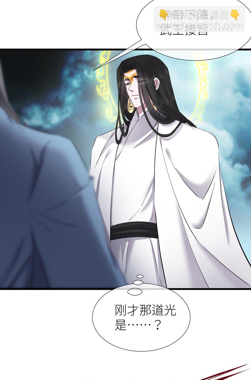 54 对不起，我喜欢你&hellip;(1/2)-第57话