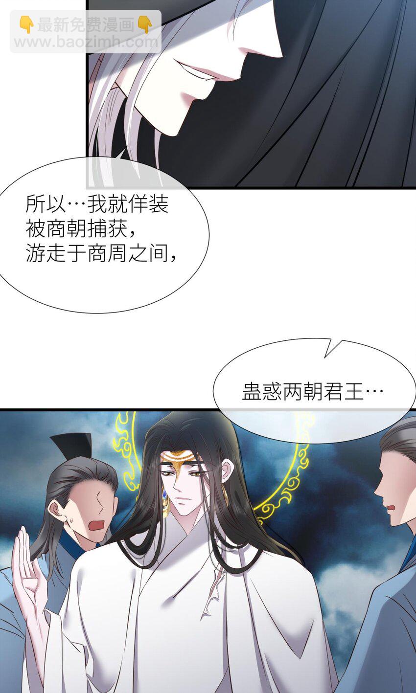 54 对不起，我喜欢你&hellip;(1/2)-第57话