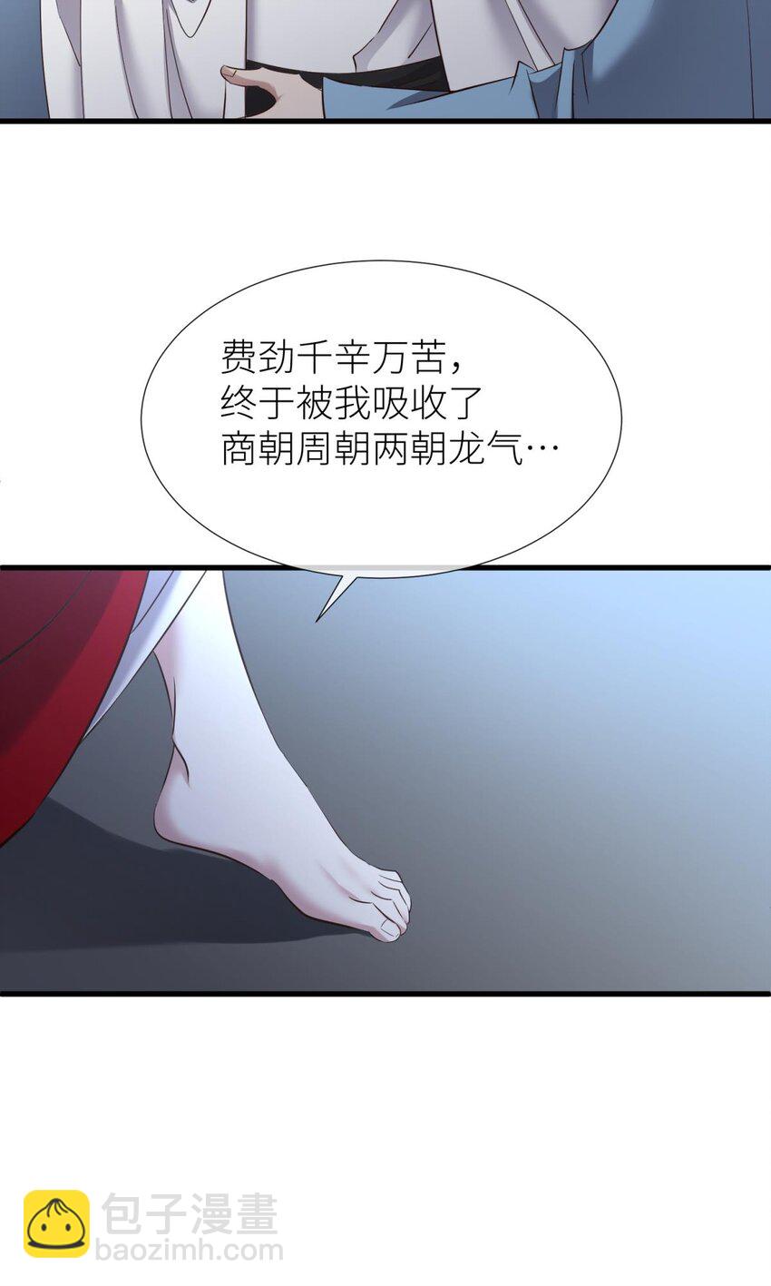54 对不起，我喜欢你&hellip;(1/2)-第57话