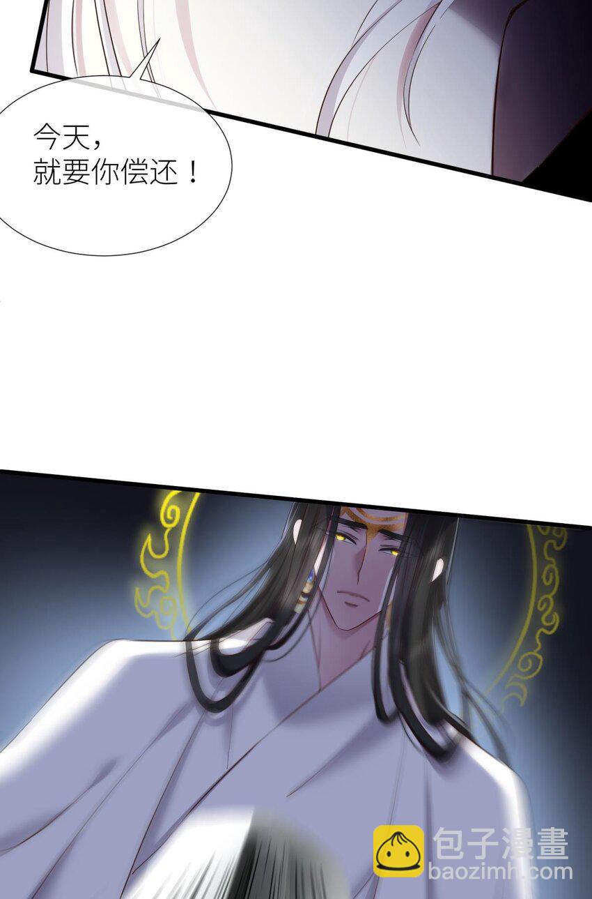 54 对不起，我喜欢你&hellip;(1/2)-第57话