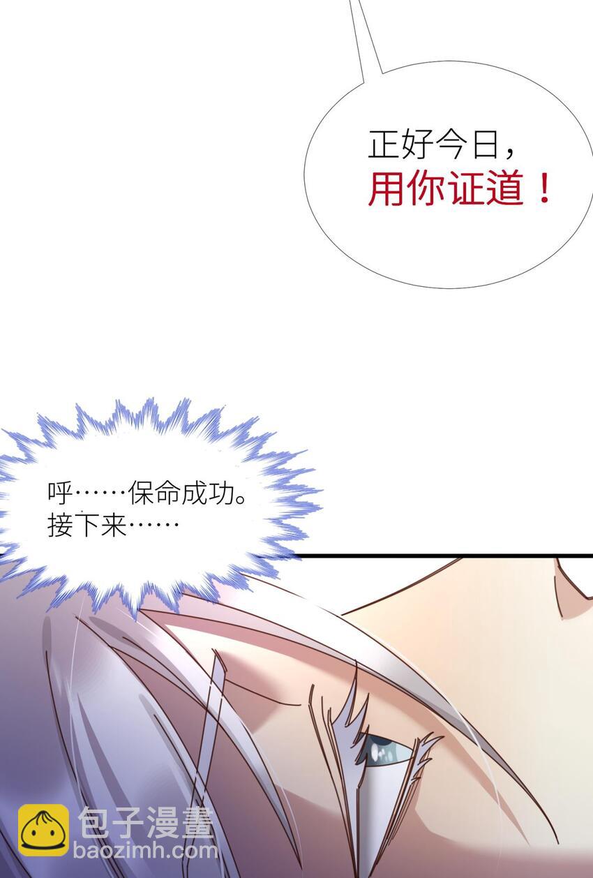 第五话 第一次(1/2)-第7话
