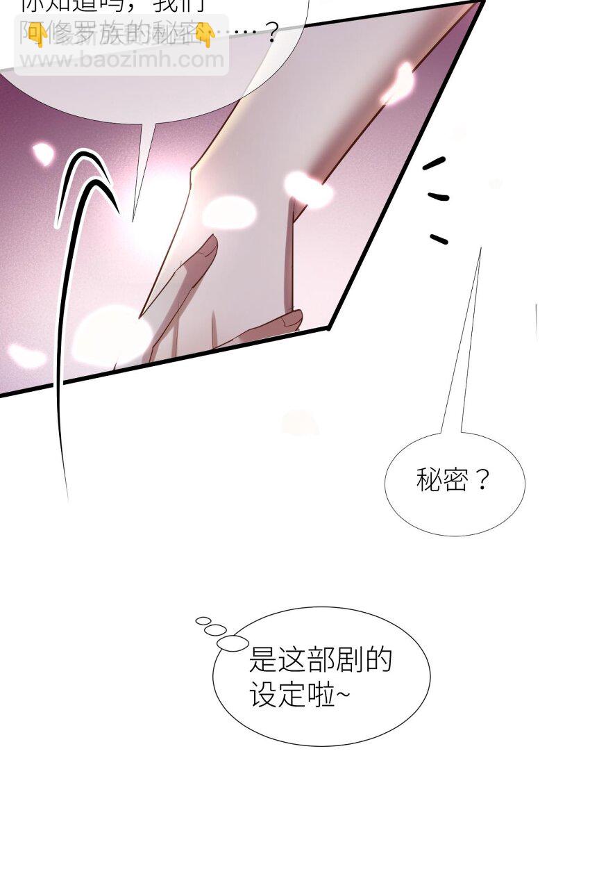 第五话 第一次(1/2)-第7话