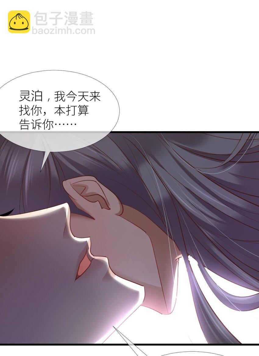 第五话 第一次(1/2)-第7话