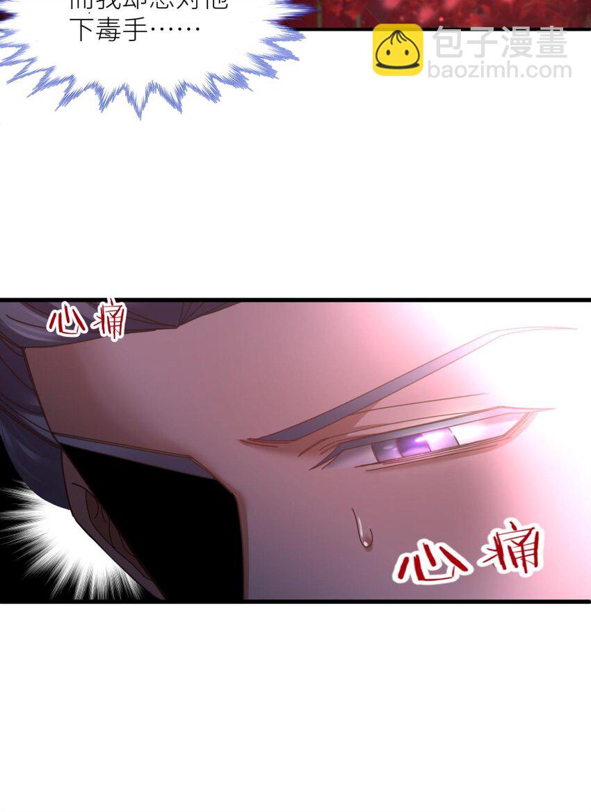 第五话 第一次(1/2)-第7话