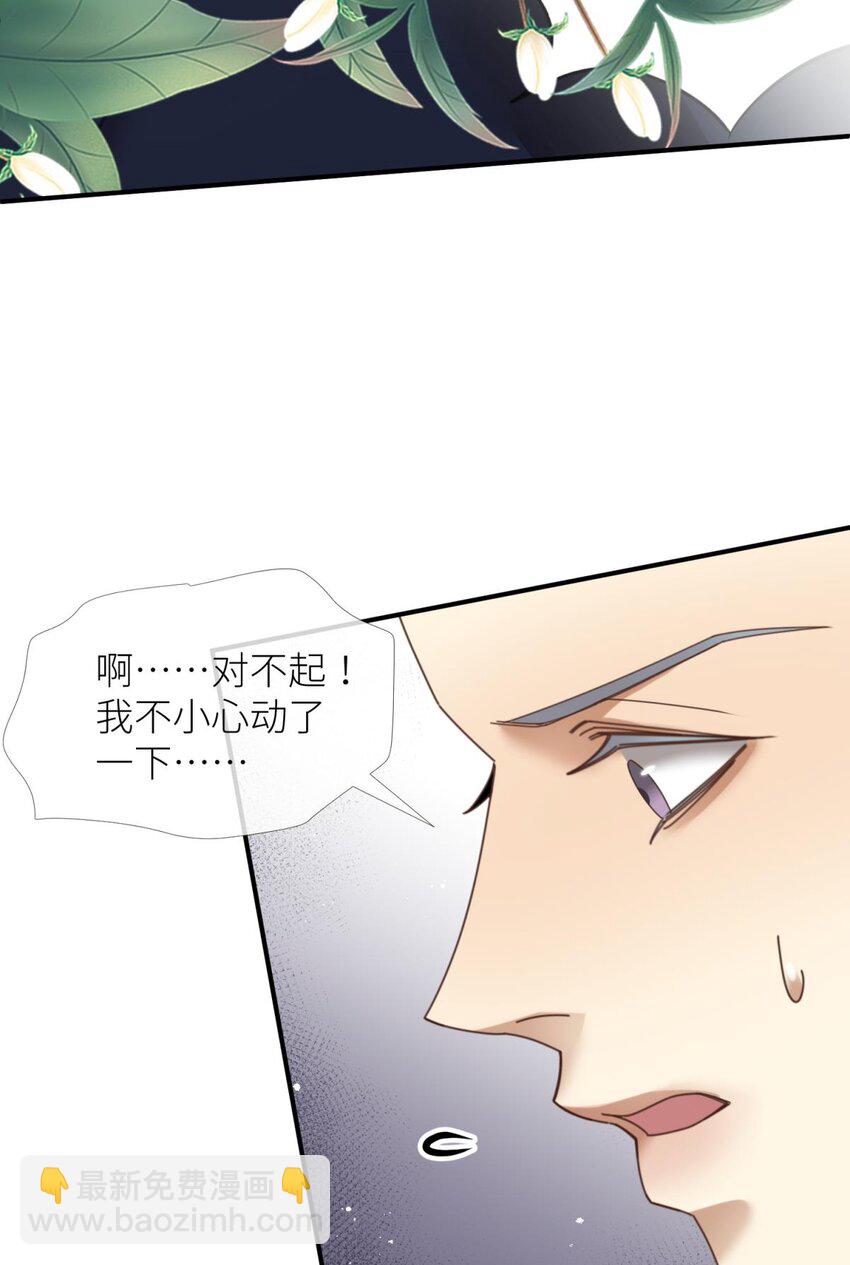 第五话 第一次(1/2)-第7话