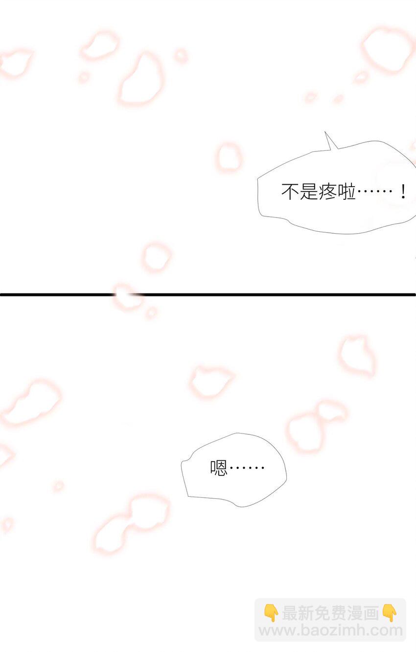 第五话 第一次(1/2)-第7话