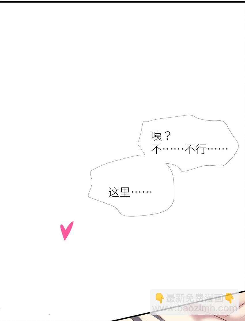 第五话 第一次(1/2)-第7话