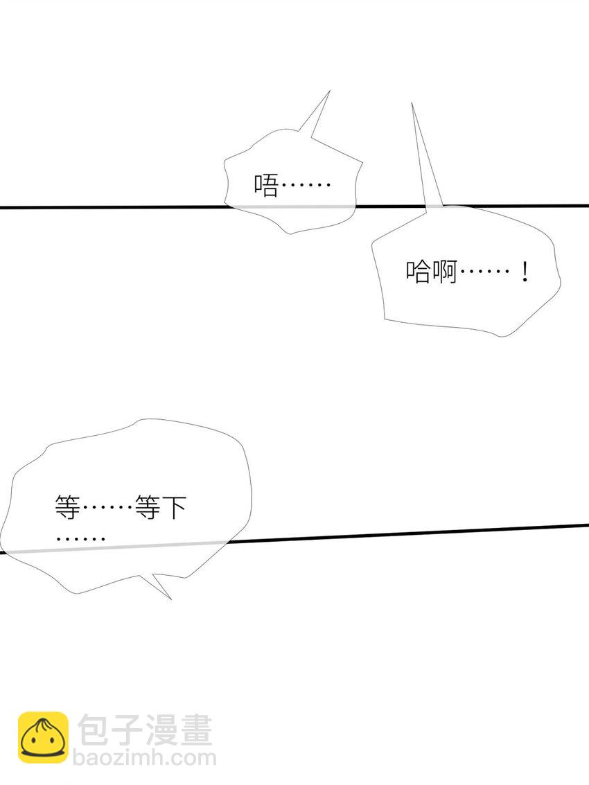 第五话 第一次(1/2)-第7话
