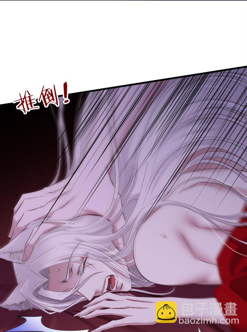 56 喜欢你了，对不起！-第59话