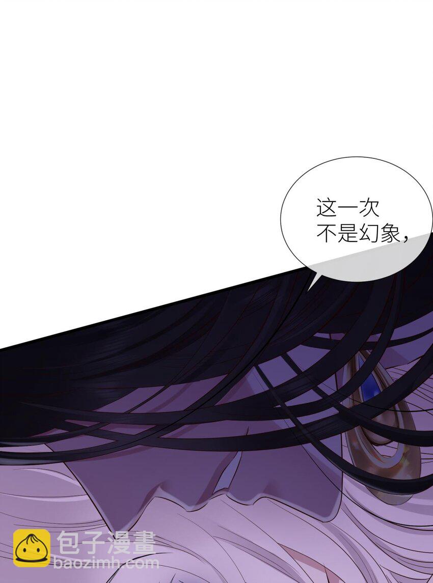 56 喜欢你了，对不起！-第59话