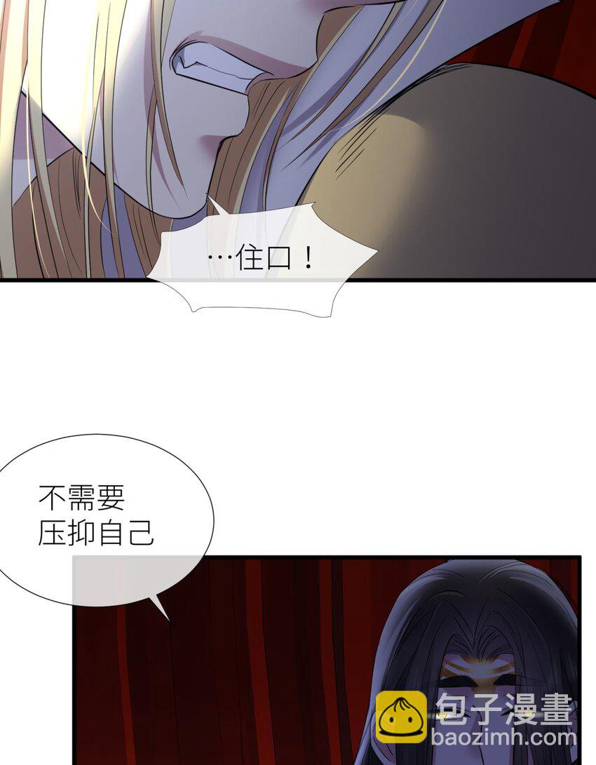 56 喜欢你了，对不起！-第59话
