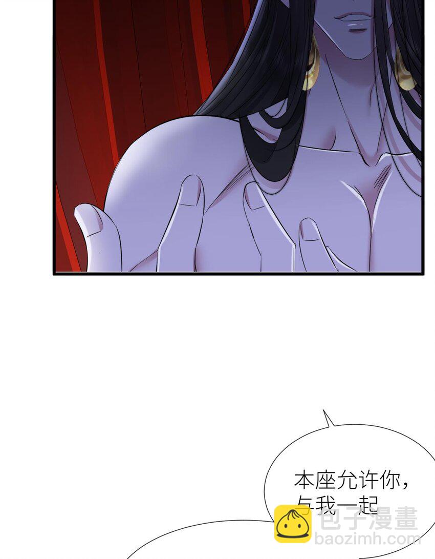 56 喜欢你了，对不起！-第59话