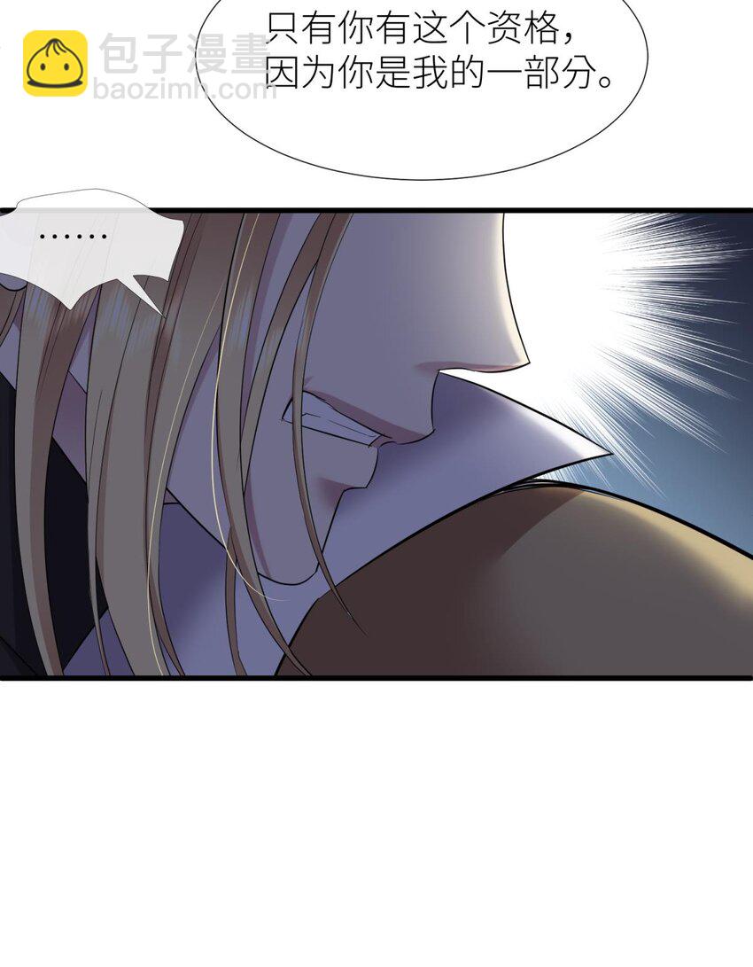 56 喜欢你了，对不起！-第59话
