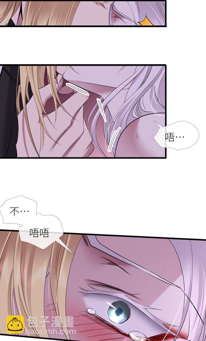 56 喜欢你了，对不起！-第59话