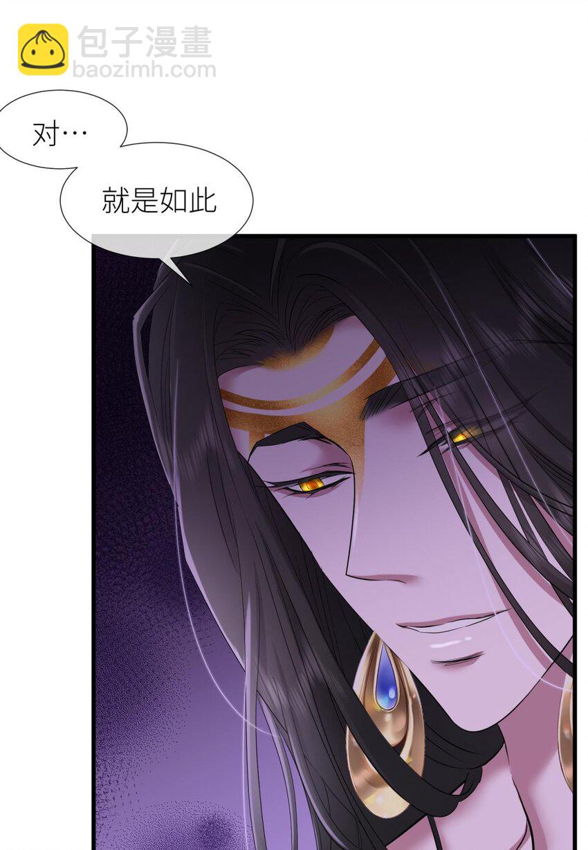56 喜欢你了，对不起！-第59话
