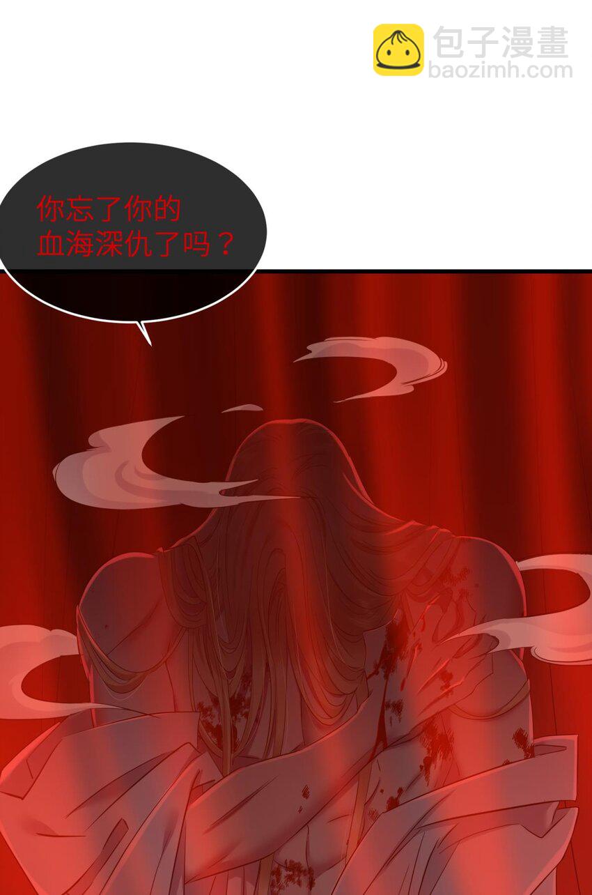56 喜欢你了，对不起！-第59话