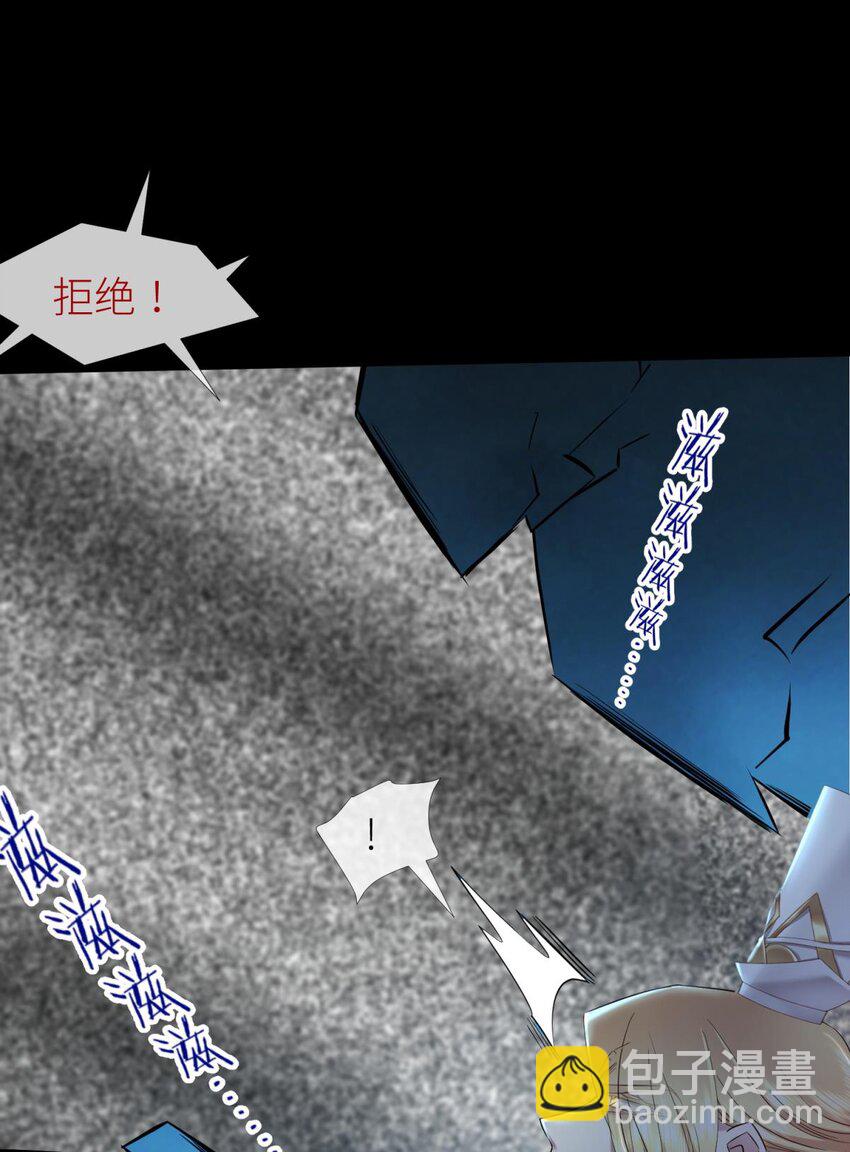 58 副本毁灭(1/2)-第61话