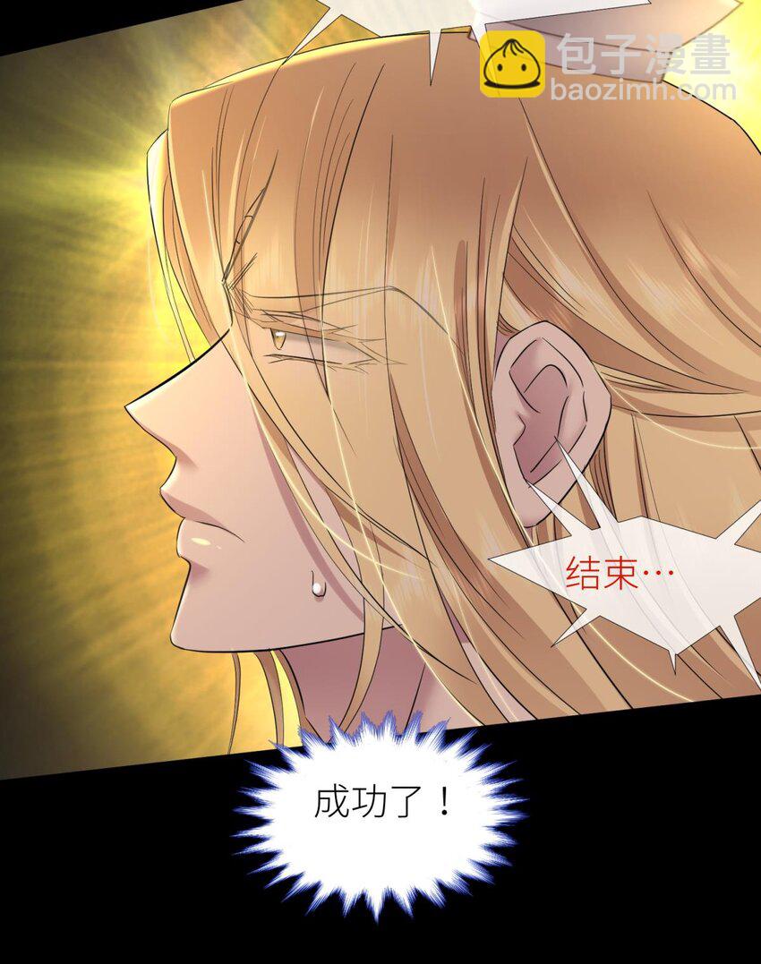 58 副本毁灭(1/2)-第61话