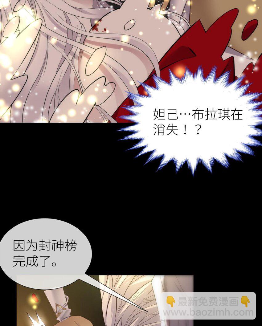 58 副本毁灭(1/2)-第61话